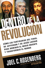 Dentro de la revolución
