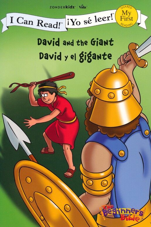David y el gigante