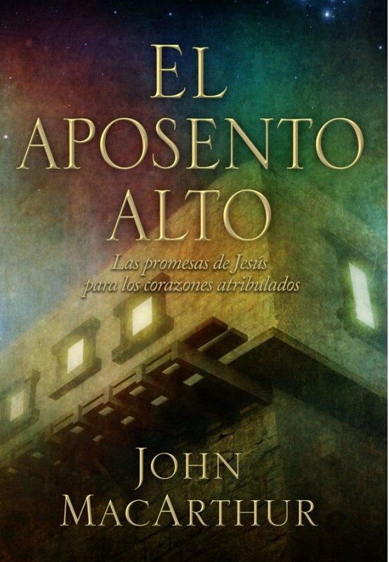 El aposento alto