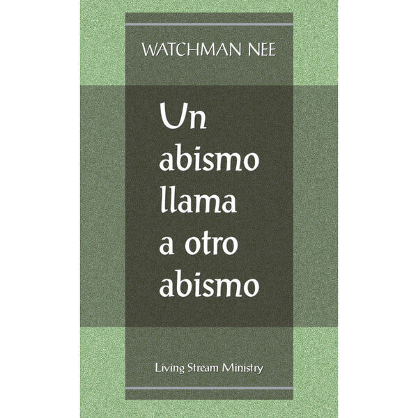 Un abismo llama a otro abismo