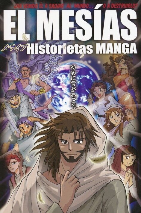 El Mesías. Historietas en Manga