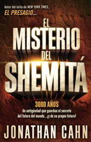 El misterio del Shemitá: El misterio de 3.000 años de antigüedad