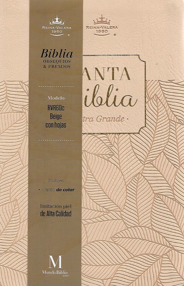 Biblia RVR60 Obsequios y premios BEIGE