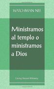 Ministramos al templo o ministramos a Dios