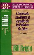 Cristiano y la Biblia, El -                                                  Grado 5