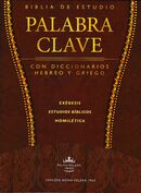 Biblia de estudio Palabra Clave RVR60 Piel Fabricada Marrón