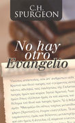 No hay otro evangelio (Nueva edición)