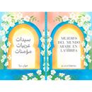 Mujeres del mundo árabe en la Biblia (Árabe y español)